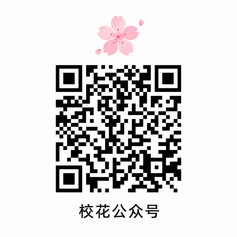 双飞公众号